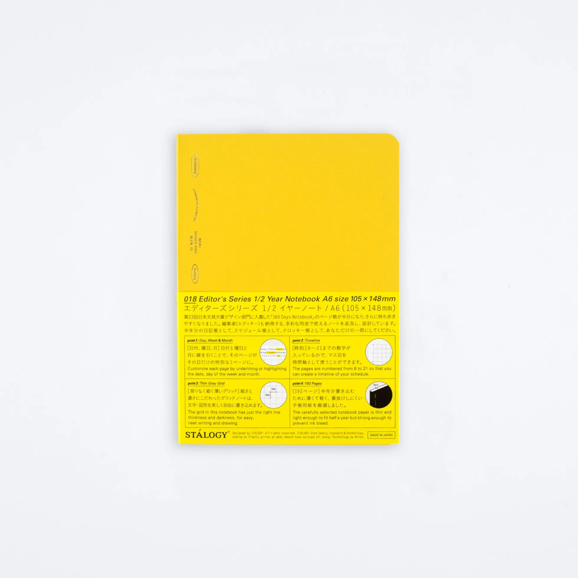 Half Year Notebook A6